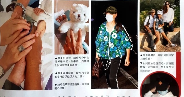 任达华公开伤势最新情况：右手还没拆线有点肿，换衣服抹身靠太太