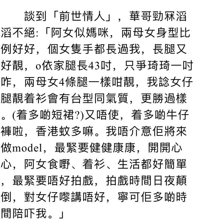 任达华公开伤势最新情况：右手还没拆线有点肿，换衣服抹身靠太太