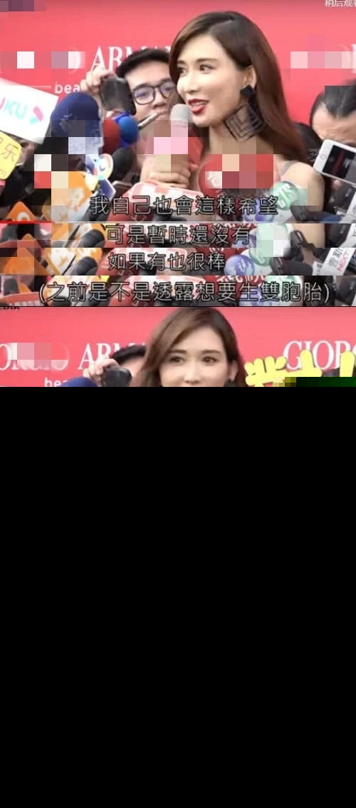 台媒拍到林志玲与人工受孕团队接触，“造人”绝密文件意外曝光