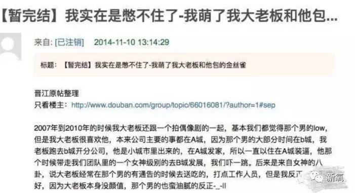 被郭敬明封杀后朱梓骁去当售货员了？木棍鼻子饺子下巴太吓人了