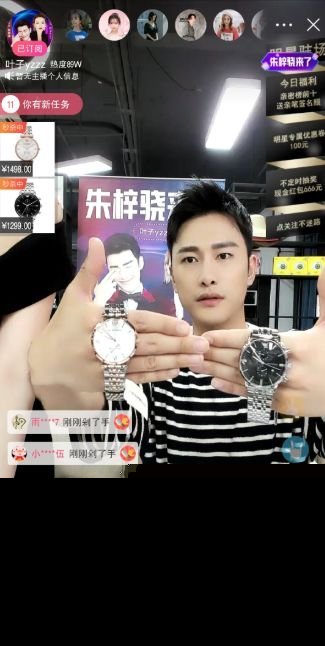 被郭敬明封杀后朱梓骁去当售货员了？木棍鼻子饺子下巴太吓人了