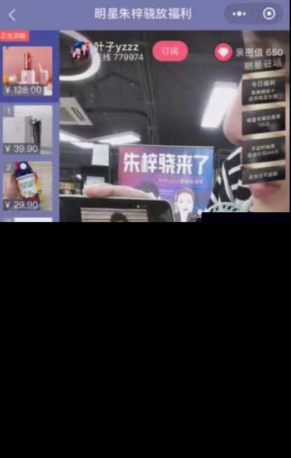 被郭敬明封杀后朱梓骁去当售货员了？木棍鼻子饺子下巴太吓人了