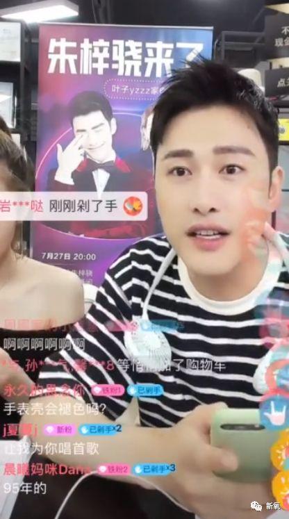 被郭敬明封杀后朱梓骁去当售货员了？木棍鼻子饺子下巴太吓人了