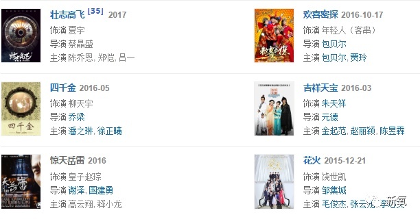 被郭敬明封杀后朱梓骁去当售货员了？木棍鼻子饺子下巴太吓人了