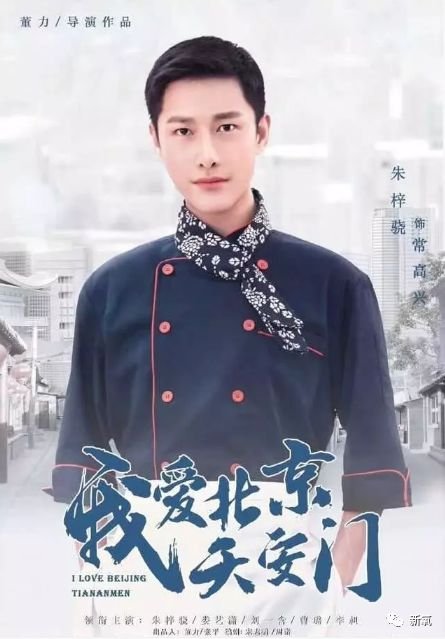 被郭敬明封杀后朱梓骁去当售货员了？木棍鼻子饺子下巴太吓人了