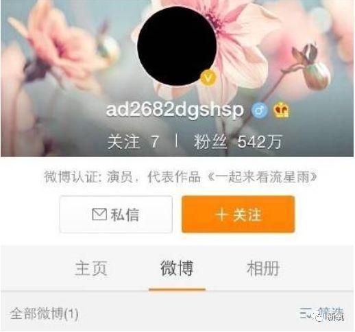 被郭敬明封杀后朱梓骁去当售货员了？木棍鼻子饺子下巴太吓人了