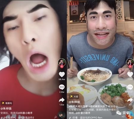 被郭敬明封杀后朱梓骁去当售货员了？木棍鼻子饺子下巴太吓人了