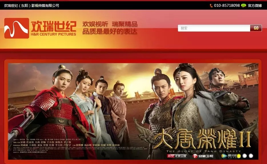 杨幂、李易峰卷入 这家公司连续4年财务造假 400亿市值跌到40亿