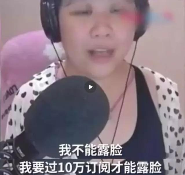 乔碧萝殿下直播失误却名利双收，遭宅男抵制后正式宣布停播