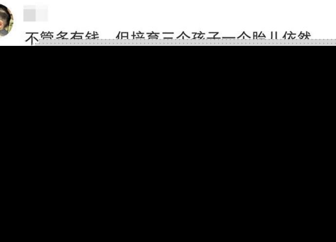 吴佩慈拼四胎原因是什么？吴佩慈自曝真喜欢孩子却引来网友嘲讽