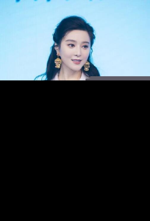 38岁范冰冰近照曝光，妆容精致状态好，复出后首接代言