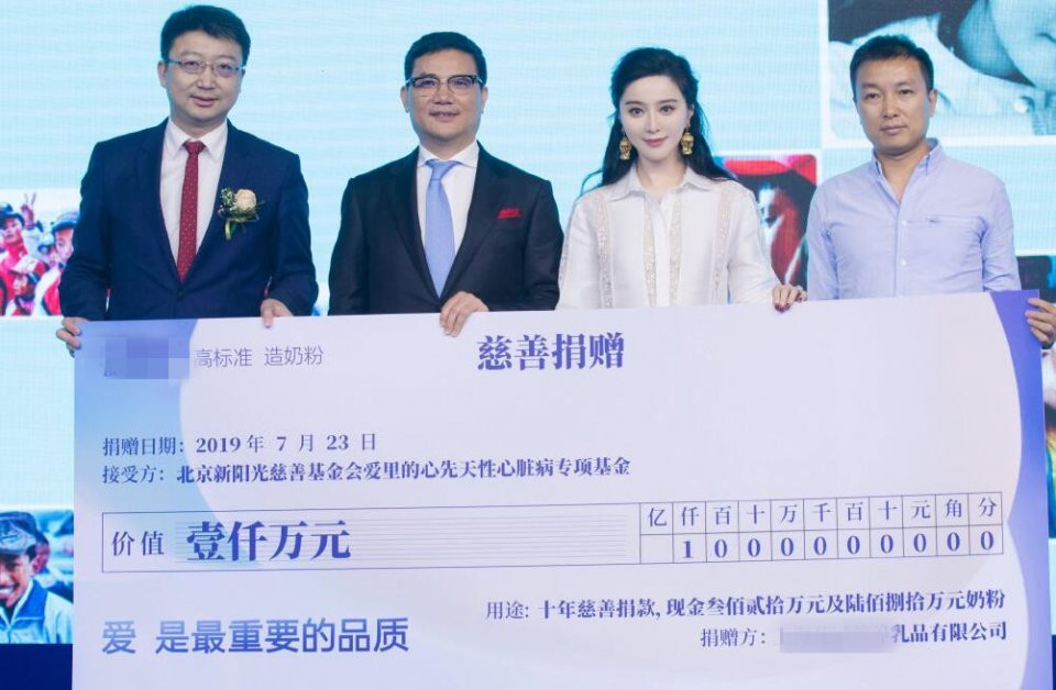 38岁范冰冰近照曝光，妆容精致状态好，复出后首接代言