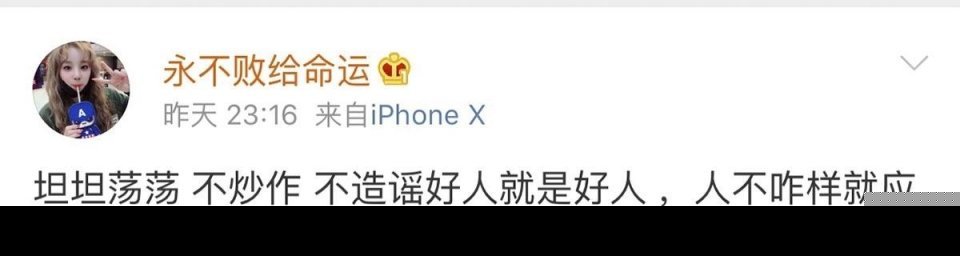 郑恺录制跑男再被曝耍大牌？工作人员怒批：没人捧你什么都不是！