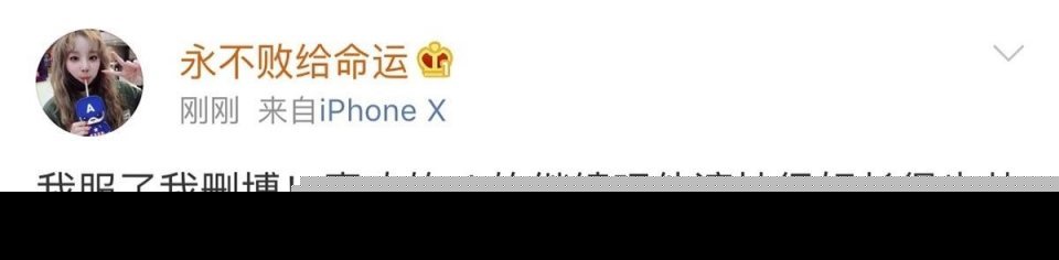 郑恺录制跑男再被曝耍大牌？工作人员怒批：没人捧你什么都不是！