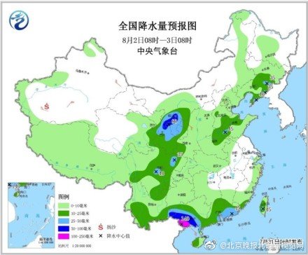 七号台风韦帕 预计今天生成 广东海南等地将有大暴雨