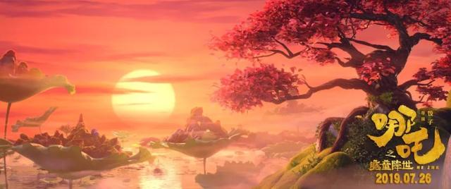 《哪吒》手稿首次曝光：上映4天破纪录，你凭什么？