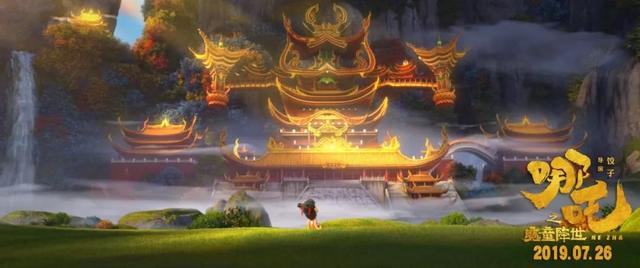 《哪吒》手稿首次曝光：上映4天破纪录，你凭什么？