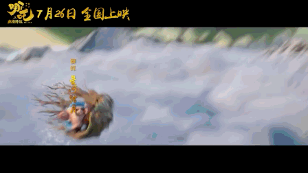 《哪吒》手稿首次曝光：上映4天破纪录，你凭什么？