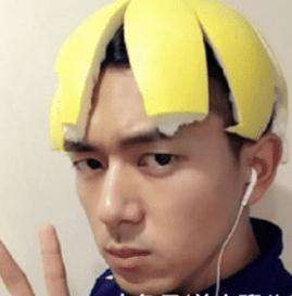 亲爱的热爱的：卸妆前后对比照 看到他还是忍不住笑出声