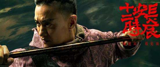 长安十二时辰里的男人 那些不可告人的秘密