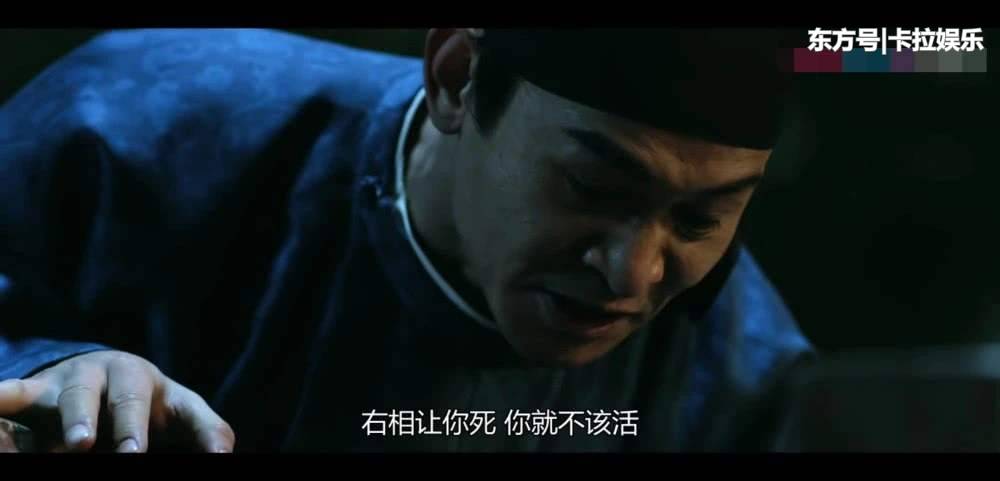 长安十二时辰：观众最讨厌的一个人元载 却最真实