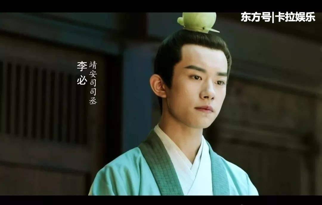 长安十二时辰：观众最讨厌的一个人元载 却最真实