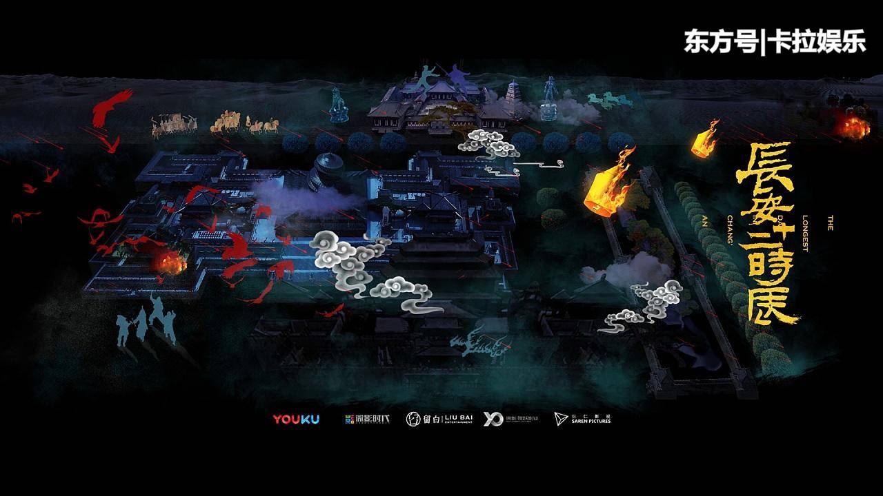 长安十二时辰：观众最讨厌的一个人元载 却最真实