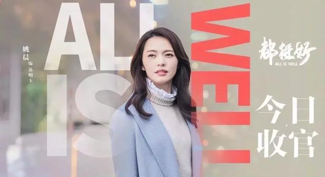 海清回应演员宣言什么情况？海清谈女演员困境说了什么？