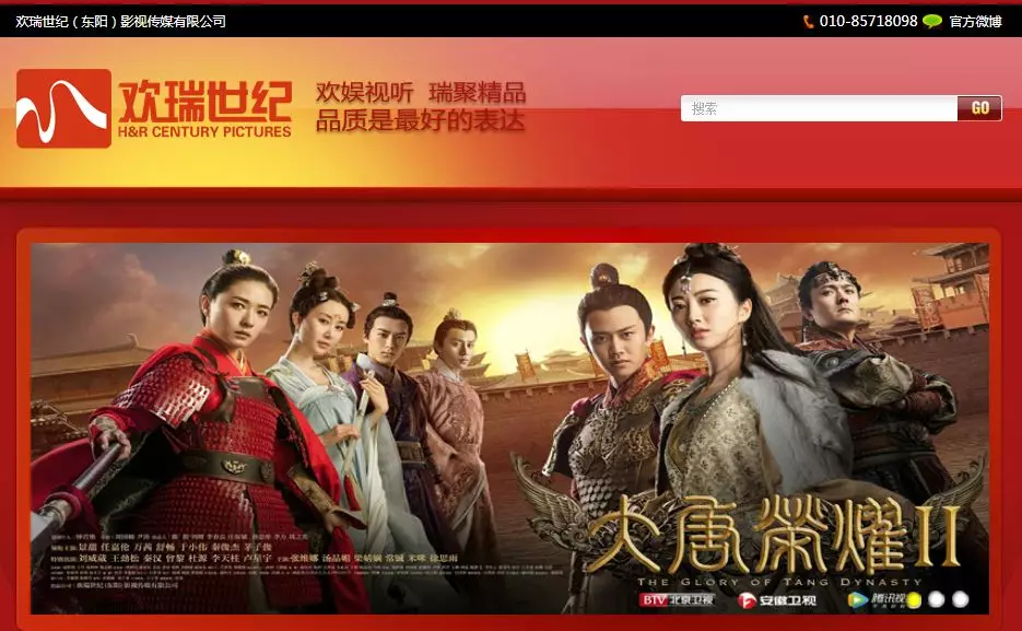 欢瑞世纪4年财务造假事件详情 欢瑞世纪财务造假哪些演员受到影响