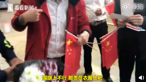 武磊拒绝在国旗上签名怎么回事？武磊为什么拒绝在国旗上签名原因曝光