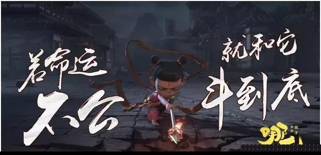 《哪吒》票房破10亿！1600人投资的电影，能赚多少钱？