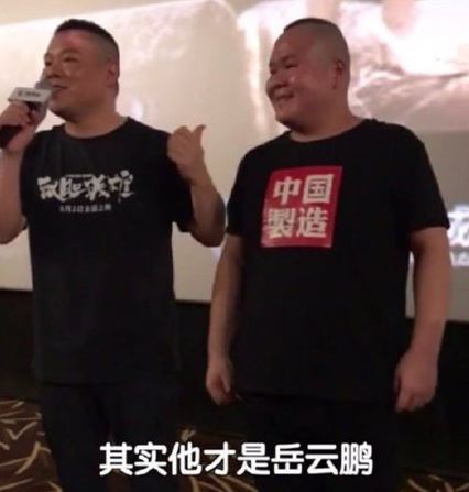 岳云鹏撞脸烧烤哥见面怎么回事 烧烤哥照片个人资料身世背景揭秘