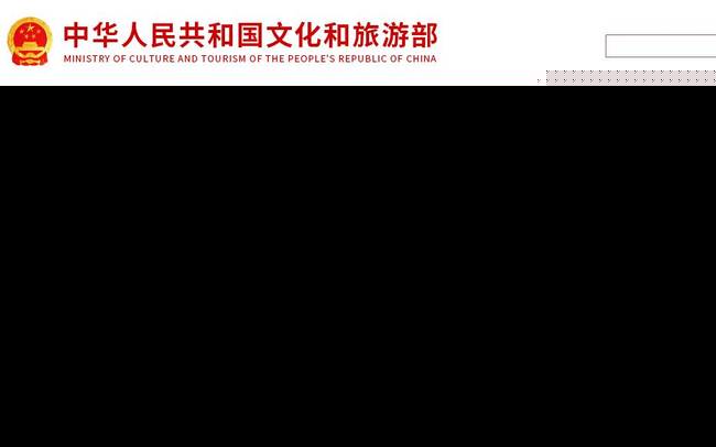 7家5A景区被处理什么情况？被处理的5A景区有哪些详情曝光