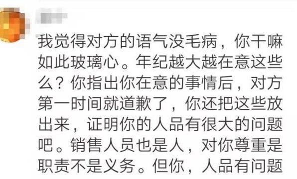 陶喆晒聊天截图惹争议，嫌弃对方没有称他陶先生，网友直言玻璃心