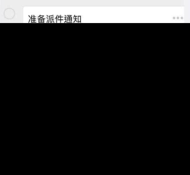 李现送80后女演员礼物？女方称：好想告诉全世界，评论区炸了