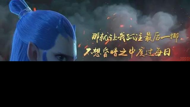 《哪吒》申公豹一句台词因太过现实走红，引起网友共鸣