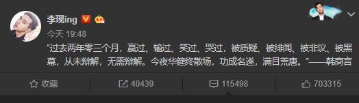 亲爱的热爱的有续集吗？亲爱的热爱的李现杨紫发文说了什么？