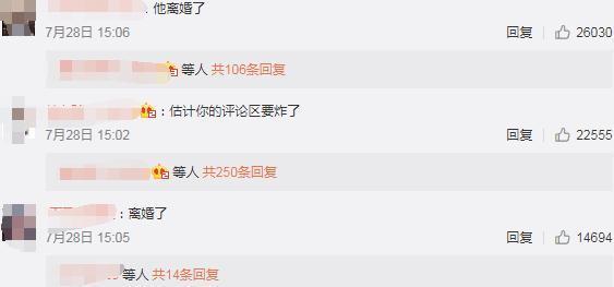 姚笛结婚是真的吗？姚笛老公是谁是富二代吗？姚笛结婚几年了？