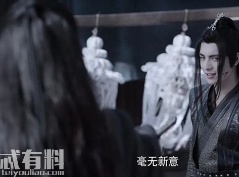 陈情令薛洋结局如何最后怎么死 薛洋与魏无羡什么关系哪一集死的