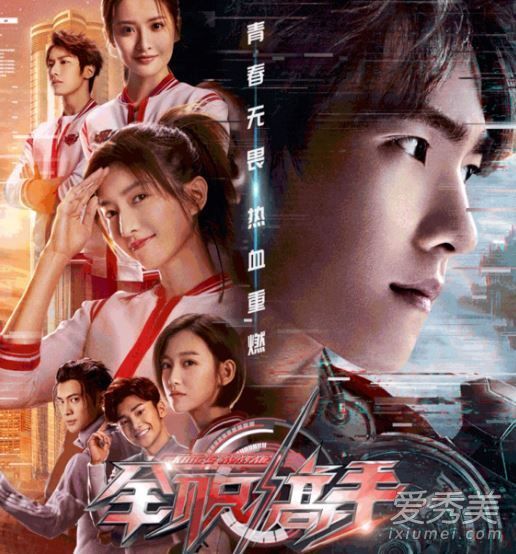 全职高手叶修家世怎么样 全职高手叶修真实身份是什么