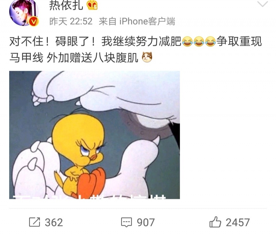 热依扎穿超低胸吊带十分性感，穿搭被吐槽本尊回应说了什么