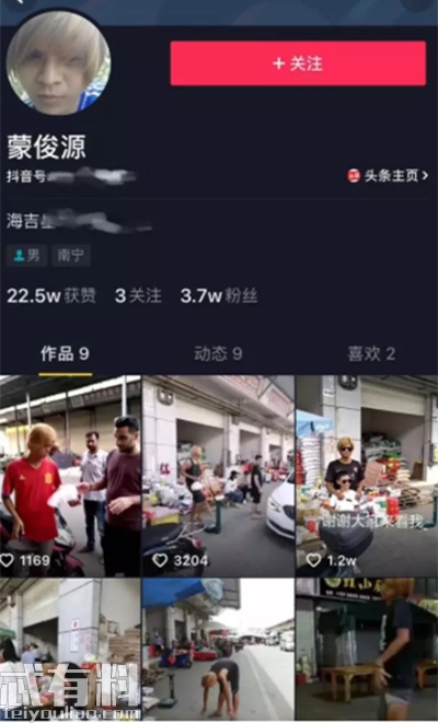 南宁罗志祥是谁抖音号是什么翻版罗志祥真名叫什么几岁了
