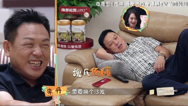 魏大勋父子上演沙发瘫，汪苏泷尤长靖惨打脸，袁弘成模范老公
