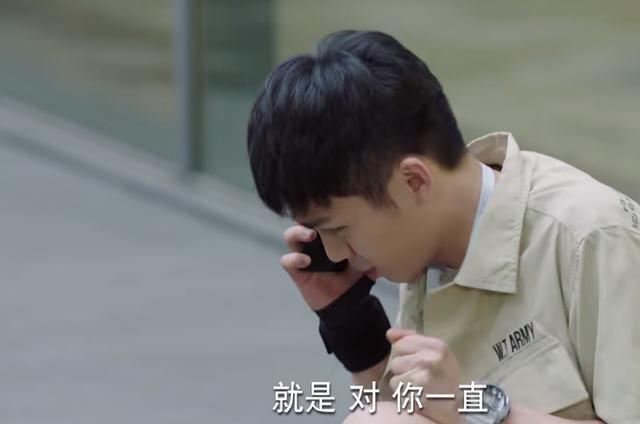 亲爱的热爱的大结局 这3个亮点洗清烂尾剧嫌疑