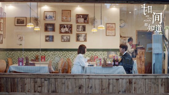 时间都知道：时简情感受挫遭多重打击 唐嫣哭戏爆发