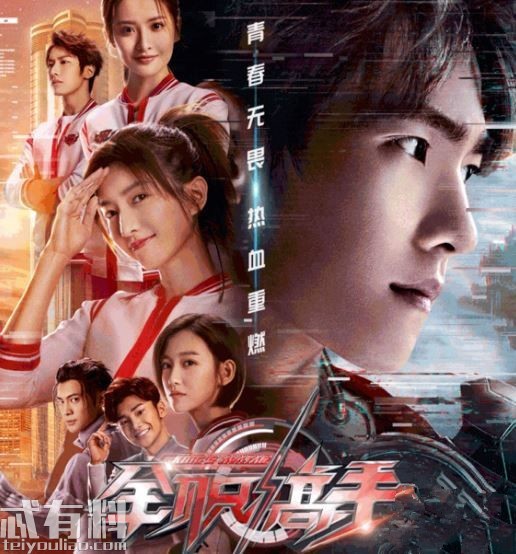 全职高手：叶修有什么背景 叶修家世如何很有钱吗