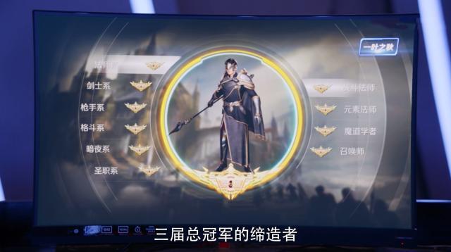 全职高手：你猜不到这些画面全是特效 演员全靠想象