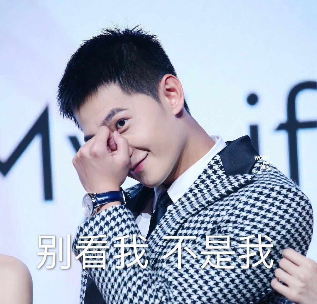 《全职高手》成暑期黑马 杨洋这次的表现还不错