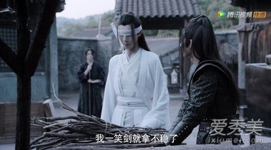 陈情令义城篇有几集？ 陈情令义城篇内容，义城篇小说在线阅读