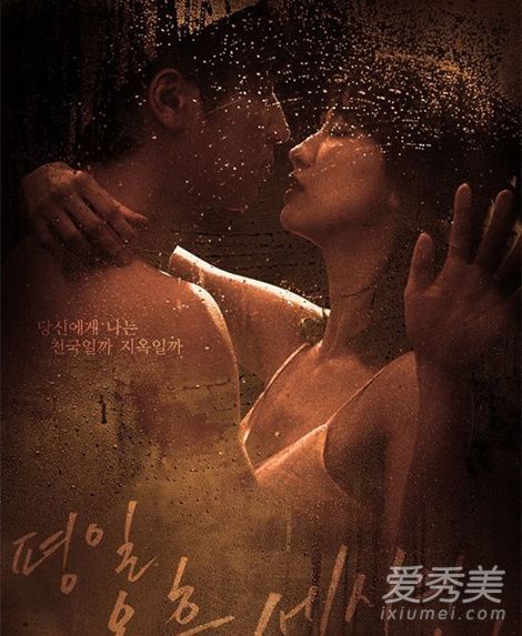 平日下午3点的恋人更新时间， 平日下午3点的恋人剧情介绍